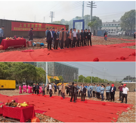 2021年5月5日，上海圣灌機(jī)械設(shè)備有限公司新工廠(chǎng)基建工程正式開(kāi)工